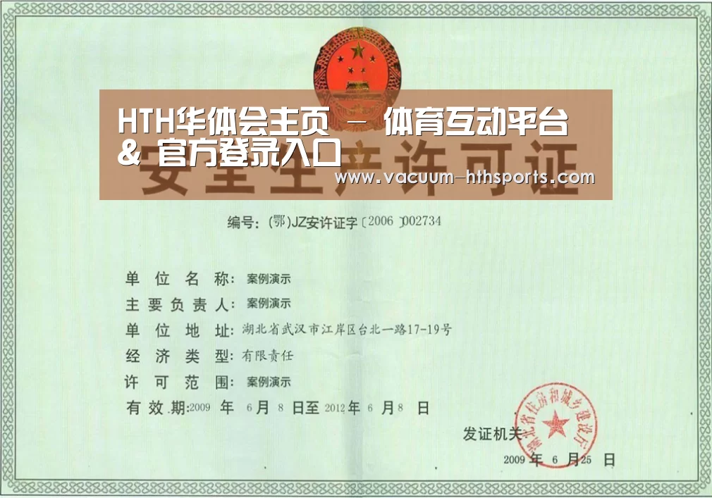 荣誉证书四(图1)