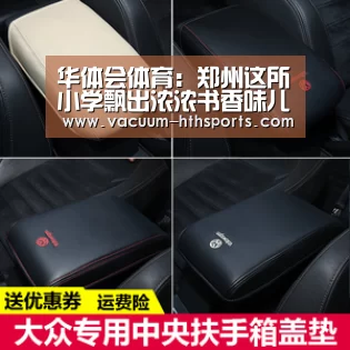 华体会体育:郑州这所小学飘出浓浓书香味儿(图3) 华体会体育